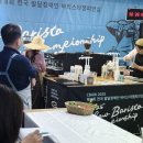 바리스타(야간) | 제 8회 전국 발달장애인 바리스타대회 참여후기