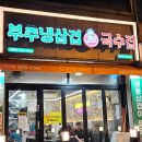 열녀문사거리 이미지