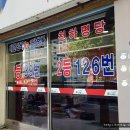 천하명당로또