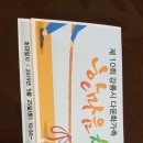 국민체육센터(강남체육관) 이미지