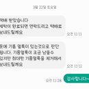 새서울세탁 이미지