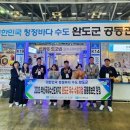 완도해성전복 이미지