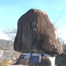 관산읍사무소 이미지