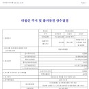(주)트라이디커뮤니케이션 이미지