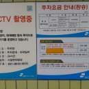 오리역환승공영주차장 이미지