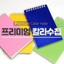 수앤실업