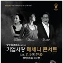 (주)성산기업 - 당진시 송악읍 | (주)성산기업
