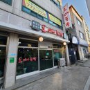[양평 맛집] 도마족발 - 이전하고 첫 방문 후기
