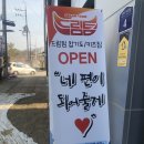 드림팀합기도 키즈짐 이미지