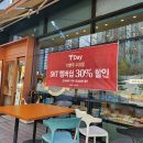 Tday 티데이 뚜레쥬르 T 멤버십 누구나 30프로 할인 적립