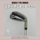 트라이핏 이미지