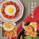 고봉민김밥인대구 - 북구 호국로 215 | 고봉민김밥인대구