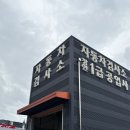 장안모터스 이미지