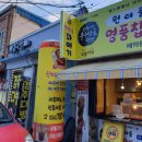 지에스(GS)25울진대게로점 이미지