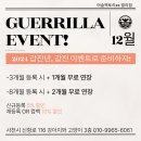 머슬팩토리24삼천포 이미지