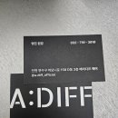 디프스페이스 이미지