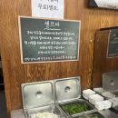 오성숯불갈비 | 공주유구맛집 , 공주맛집 &lt;유구오성숯불갈비&gt; 후기!