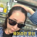 명도헤어라인 네이버블로그