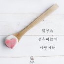 하모니임대