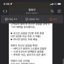 초신선정육점