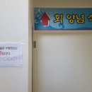 농수산물도매시장(수협공판장) 이미지