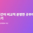 봉곡로-10 티스토리