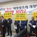 원안태양광 이미지