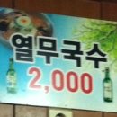 장수갈매기 이미지