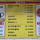 혼삼 - 시흥시 대은로103번길 5 | 혼삼