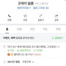 굿데이필름 이미지