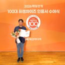 선정설렁탕 바끄로뉴스
