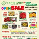 우리동네국민상회 이미지