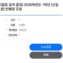 신세계 리조트 | 26.02