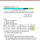 퇴계원중학교 이미지