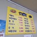 청정분식
