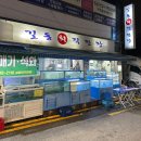 길동회직판장 이미지