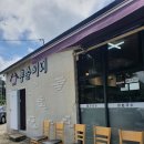 모퉁이돌집 민박 이미지