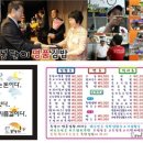 봉달이김밥 - 동래구 사직북로 29 | 봉달이김밥