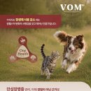 주식회사 우림종합관리 펫노트