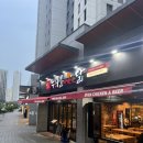 누나홀닭 동삭자이점 이미지