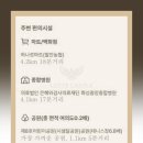 제8호 어린이공원 이미지