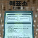 서대문자연사박물관(3월~10월) | 5개월 아기와 서울서대문자연사박물관 🐊 (주차, 할인, 물품보관함, 수유실, 식사, 카페)