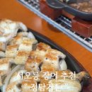용두로121번길 이미지