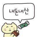 할머니학화호두과자공단점 이미지