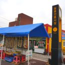 장성시장 이미지