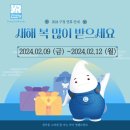 중앙초등학교 병설유치원 이미지