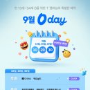 도미노피자전주 이미지