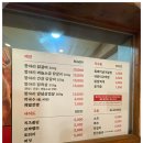 항아리철판닭갈비막국수파주점 이미지