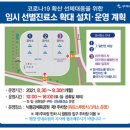 낙동강체육공원 제3주차장 이미지