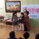 거여병설유치원 이미지